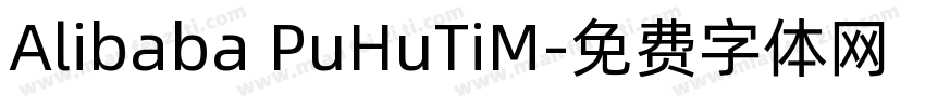 Alibaba PuHuTiM字体转换